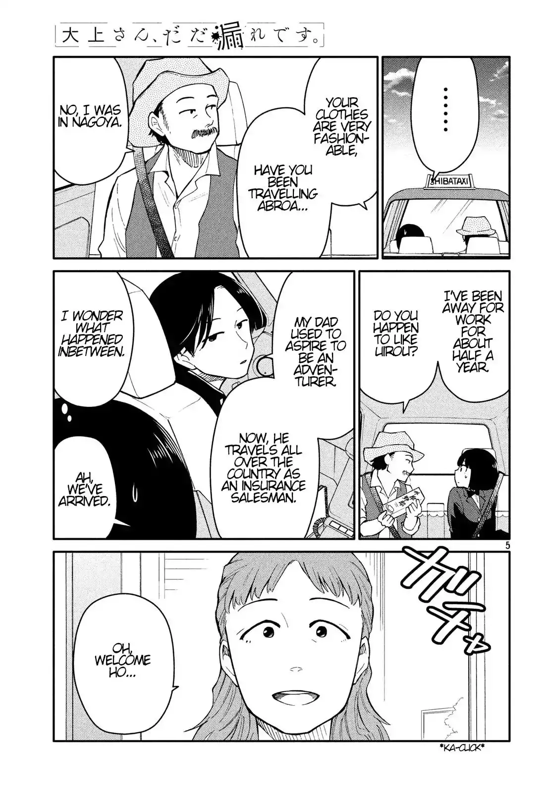 Oogami-san, Dadamore Desu Chapter 26 5